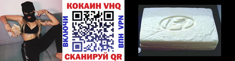 Продажа наркотиков Железноводск Экстази Меф мяу мяу КОКАИН APVP hydra зеркало МАРИХУАНА ГАШ