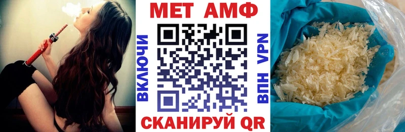 Amphetamine VHQ  Железноводск 