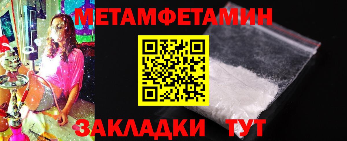 Amphetamine  Вход с VPN  Амфетамин  АМФЕТАМИН 97%  Железноводск 