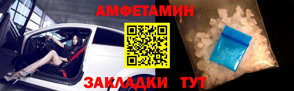 АМФ Premium Железноводск