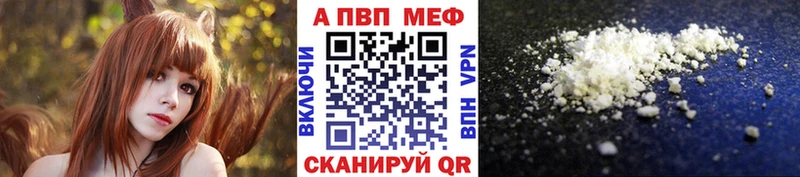 Alfa_PVP крисы CK  MEGA ссылки  Железноводск 