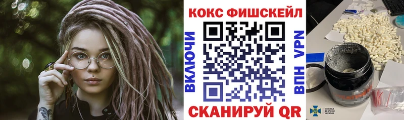Кокаин Эквадор  Железноводск 