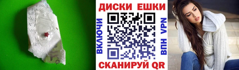Ecstasy 250 мг  где продают   Железноводск 