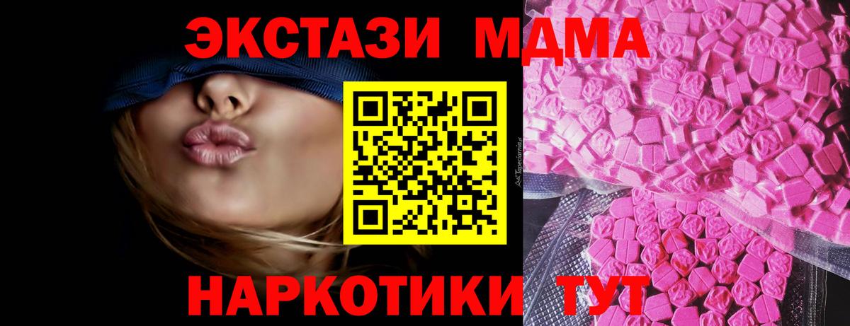 Ecstasy VHQ Железноводск