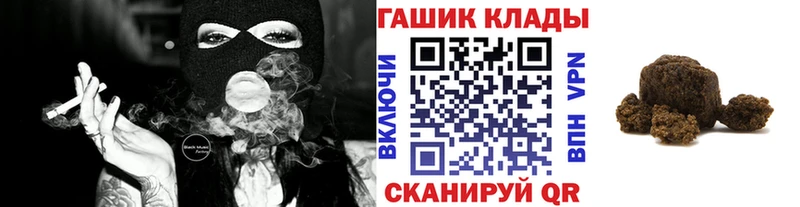 наркота  Железноводск  дарк нет как зайти  ГАШ ice o lator 