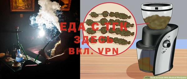 меф Нефтегорск