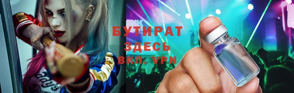 Альфа ПВП Вяземский