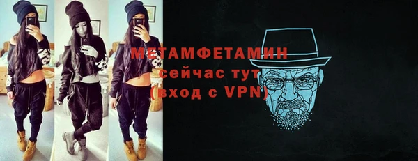 Альфа ПВП Вяземский