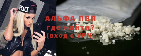 Альфа ПВП Вяземский