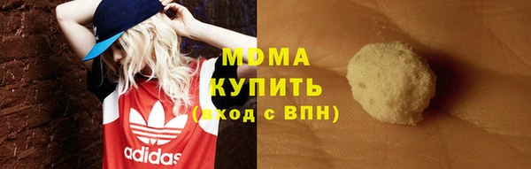 наркотики Новозыбков