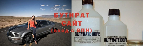 Альфа ПВП Вяземский