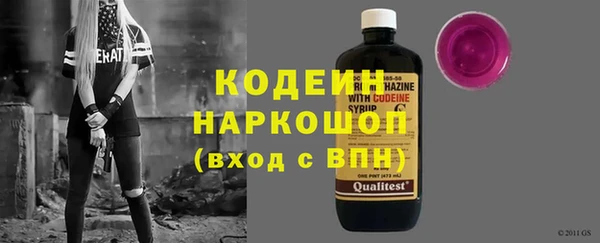 Альфа ПВП Вяземский