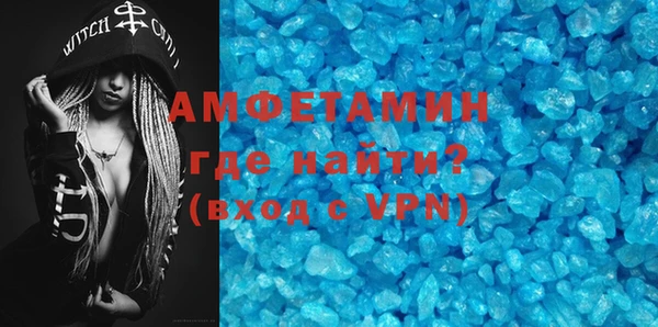 Альфа ПВП Вяземский