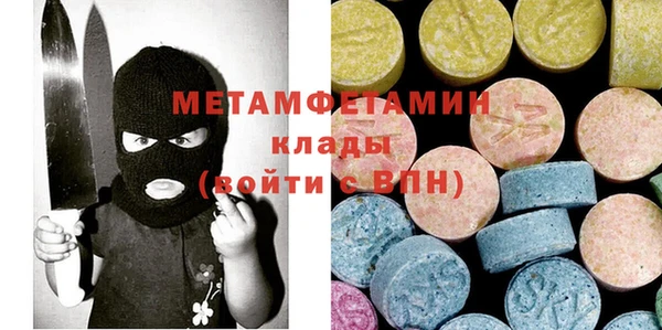 экстази Нея