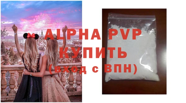 Альфа ПВП Вяземский