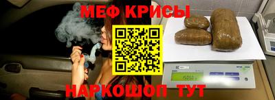 дурь Краснознаменск