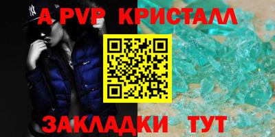 дурь Краснознаменск