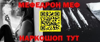 прущие крисы Краснокаменск