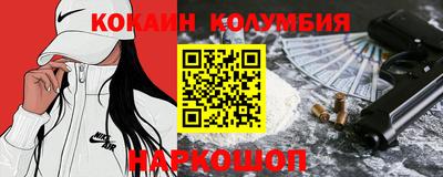 прущие крисы Краснокаменск