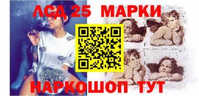 прущие крисы Краснокаменск