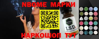 дурь Краснознаменск
