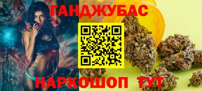 дурь Краснознаменск