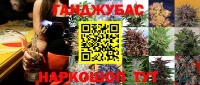 прущие крисы Краснокаменск