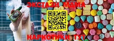 дурь Краснознаменск