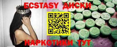 прущие крисы Краснокаменск