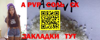 прущие крисы Краснокаменск