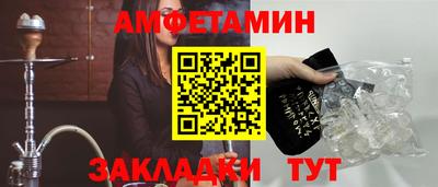 прущие крисы Краснокаменск