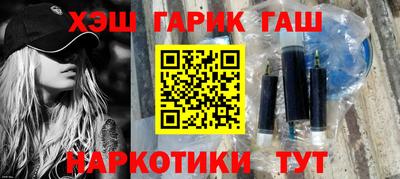 прущие крисы Краснокаменск