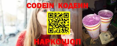 прущие крисы Краснокаменск
