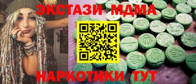 прущие крисы Краснокаменск