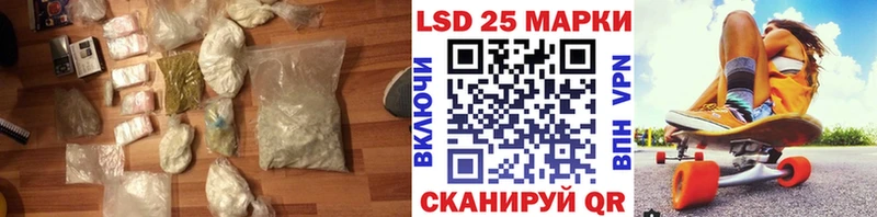 магазин    Железноводск  ЛСД экстази кислота 