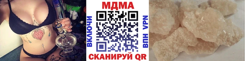 магазин продажи   Железноводск  МДМА Molly 