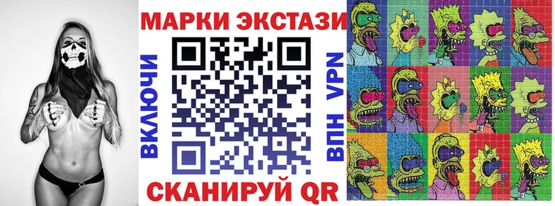 Марки N-bome 1500мкг  что такое наркотик  Железноводск 
