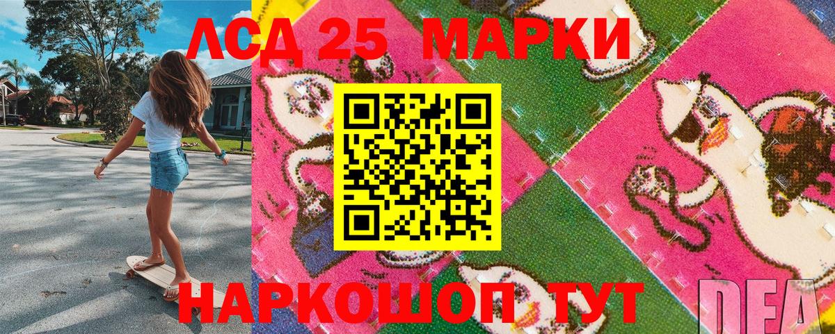 Марки NBOMe 1,5мг  Вход с VPN  Марки NBOMe 1,5мг  Марки NBOMe  Железноводск 