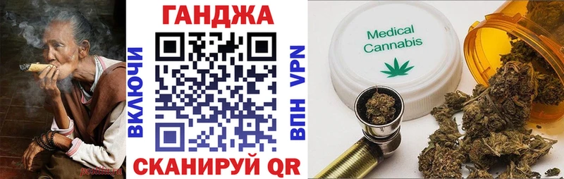 даркнет состав Железноводск Марихуана THC 21%