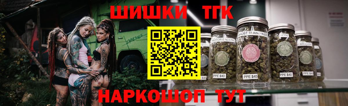 Марихуана план Железноводск